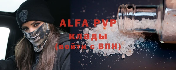 MDMA Premium VHQ Богданович