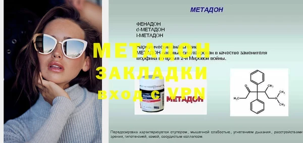 MDMA Premium VHQ Богданович