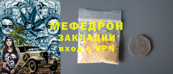 MDMA Premium VHQ Богданович