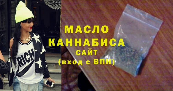 MDMA Premium VHQ Богданович